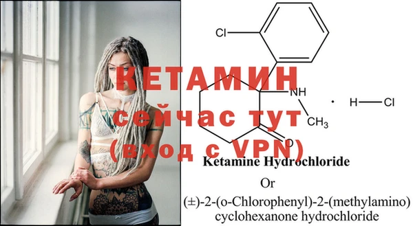 прущая мука Волоколамск